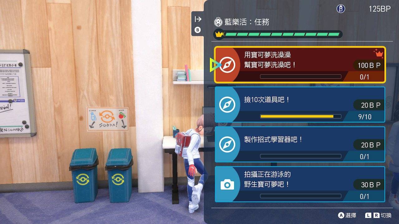 《宝可梦 朱/紫》DLC后篇评测：剧情仓促令人错愕 难度比历代游戏还高？