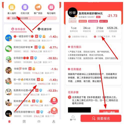 关注公众号一单一结兼职，不如做悬赏任务一单佣金1~30元！