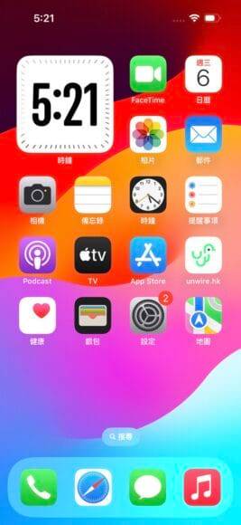 iOS 17.2 Developer Beta【实试】新增「日记」App + 10个重点功能