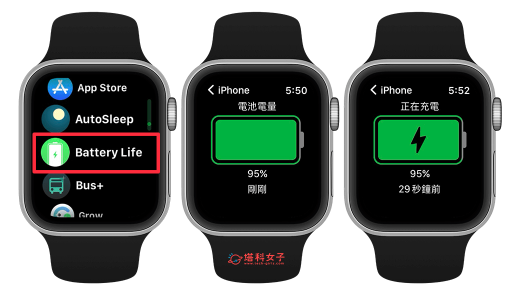 Apple Watch 查看 iPhone 手机电量： 打开 Battery Life App