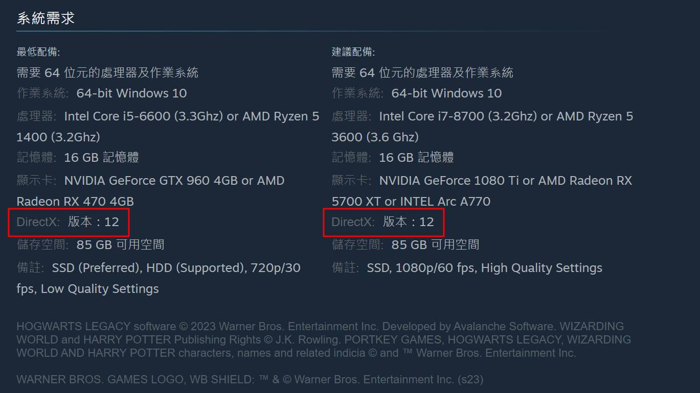 DirectX 版本是什么？ 如何在电脑下载、安装、更新