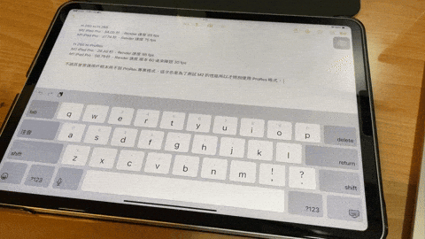 iPad 键盘 5 大实用技巧分享：缩小键盘、快速输入、选取移动一次学会