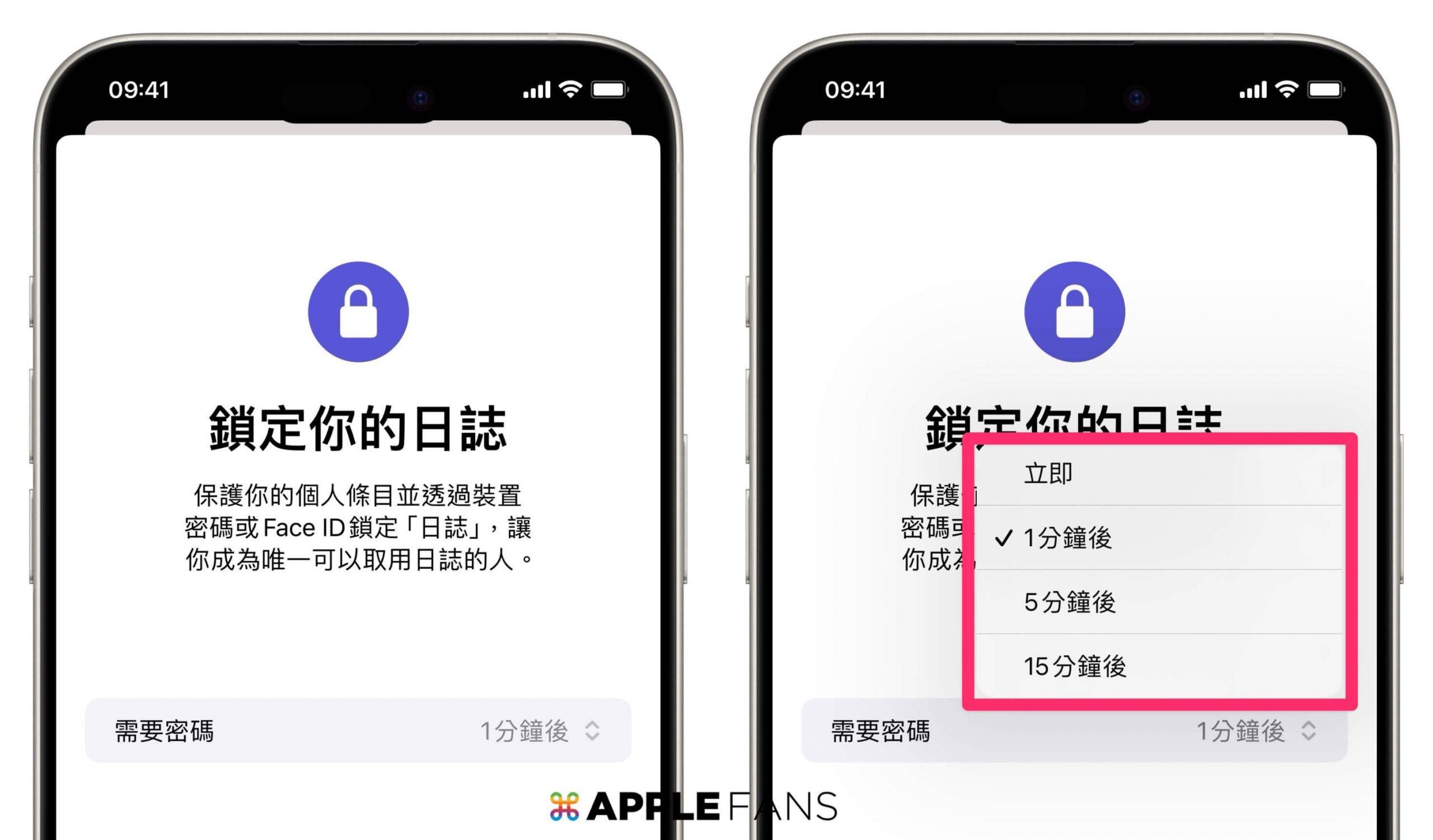 教你如何使用 Apple 内建的 手记 Journal app