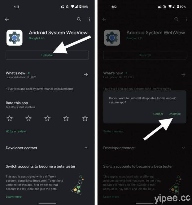 Google 系统元件导致 Android 传闪退， 教你如何卸载 「Android System WebView」