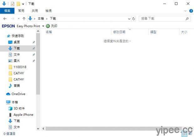 Windows 也能 AirDrop 无线 WiFi 与 iPhone / iPad 互传分享照片、影片与文件