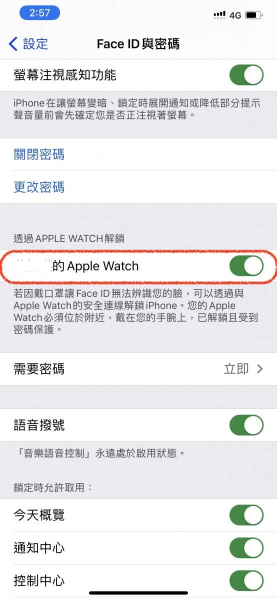 教你设置戴口罩轻松用 Apple Watch 解锁「Face ID」 ！