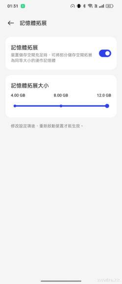 OPPO Find N3 Flip 外形 手感 铰位 功能 屏幕 相机 效能开箱评测