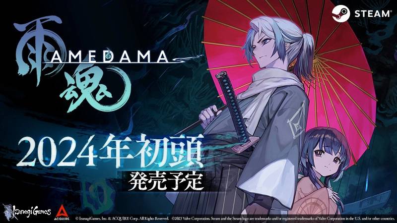 沙盒型横向卷轴动作冒险新作《雨魂 - AMEDAMA -》公开lack绘制主视觉！