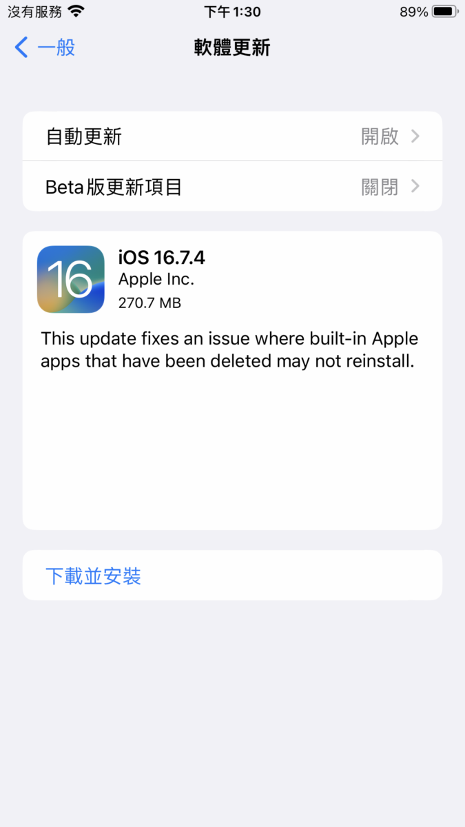 iOS iPhone iOS 17 iOS 17.2.1 macOS 14.2.1 macOS Mac