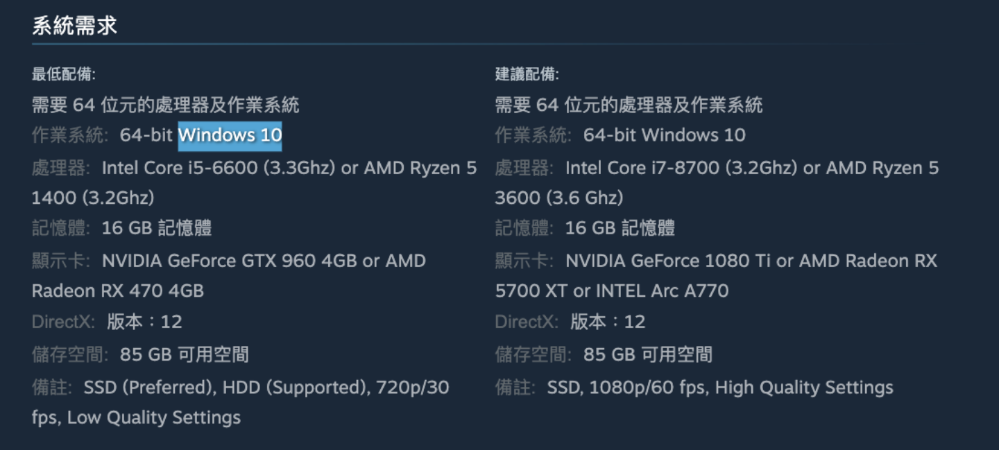 Steam自2024年1月1日开始将不再支持三款旧Windows操作系统