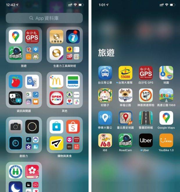 免安装任何软件，教你隐藏 iPhone App 和主画面页面