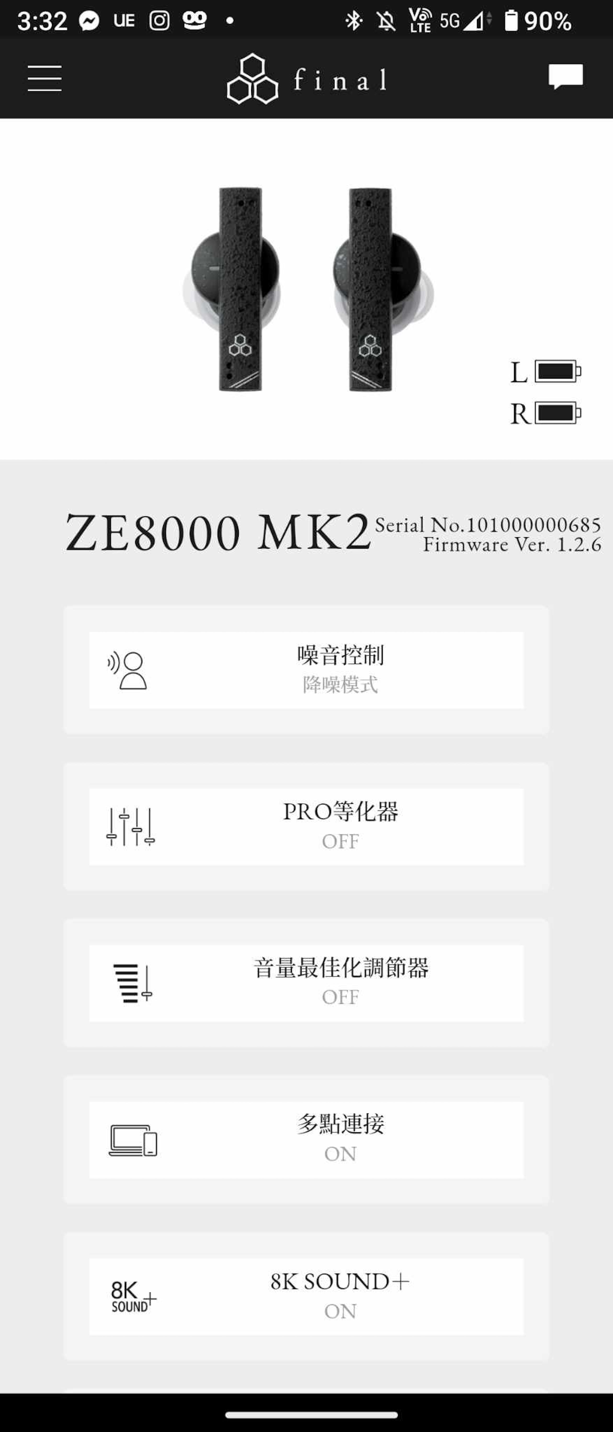 final ZE8000 MK真无线耳机评测，隔音、降噪表现提升同时在更短时间感受8K Sound沉浸音乐魅力
