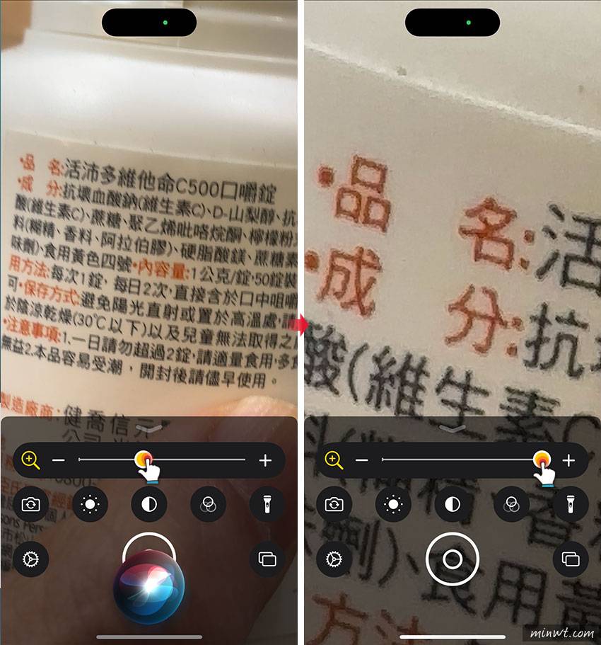 梅问题-iPhone内置「放大镜」功能，让老花族也能轻松阅读小字