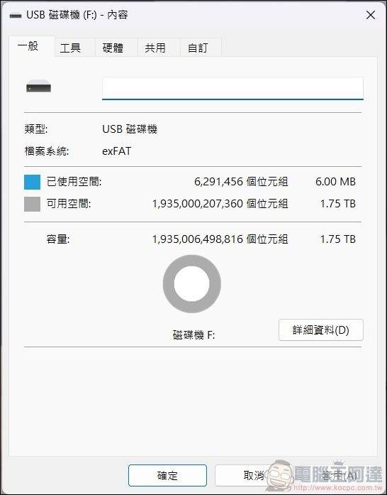 亚奇雷 AGI Supreme Pro 2TB microSD 记忆卡 1