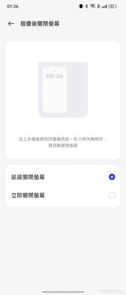 OPPO Find N3 Flip 外形 手感 铰位 功能 屏幕 相机 效能开箱评测