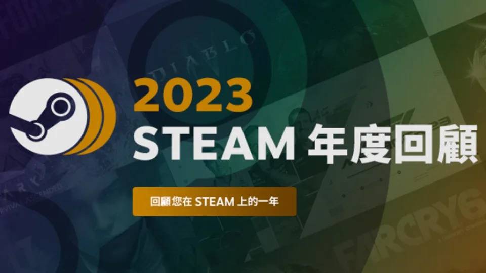 （图源：Steam）