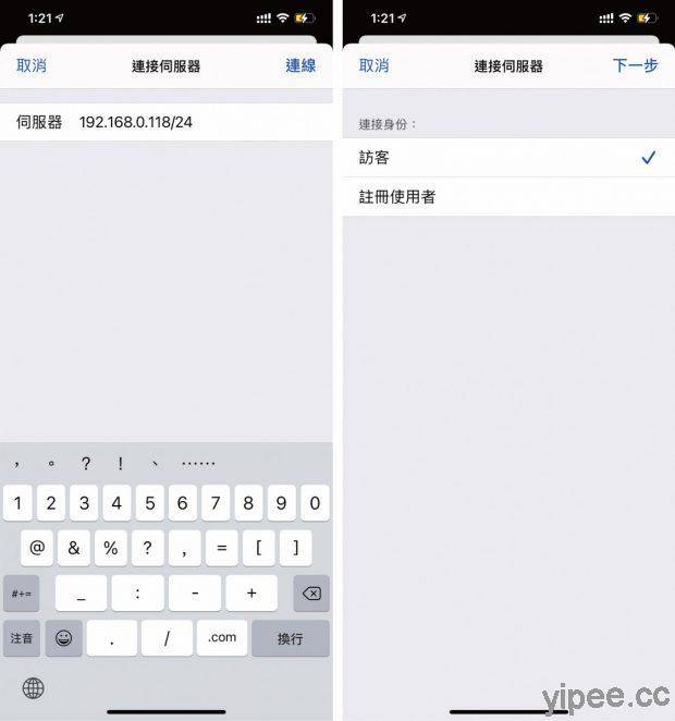 Windows 也能 AirDrop 无线 WiFi 与 iPhone / iPad 互传分享照片、影片与文件