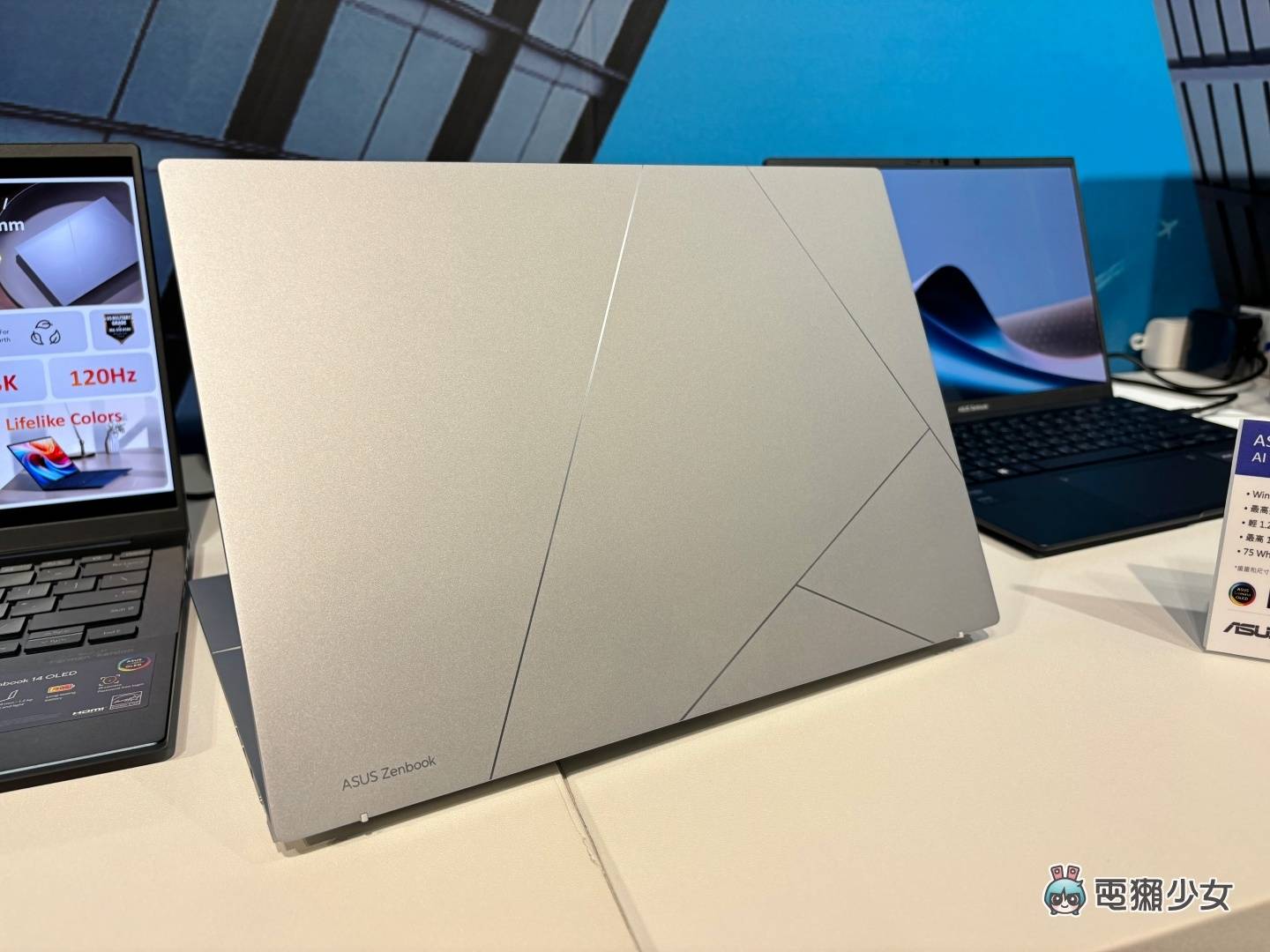 出门|ASUS Zenbook 14 OLED 亮相！ 搭载Intel Core Ultra处理器的AI笔记本轻薄机身蕴藏强大性能