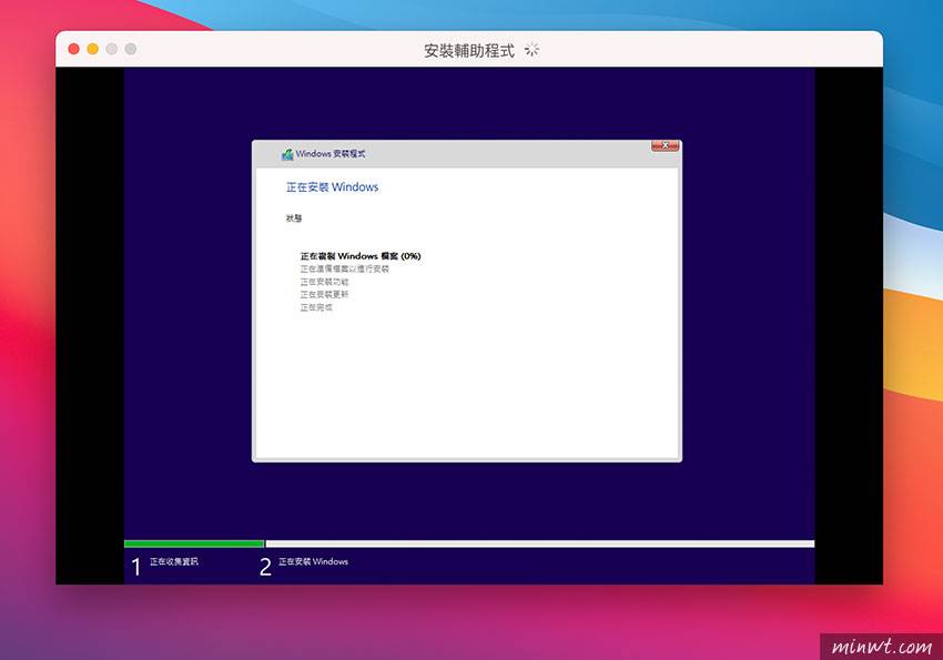 梅问题-Parallels Desktop 17让MAC M1免TPM就可一键安装Windows 11