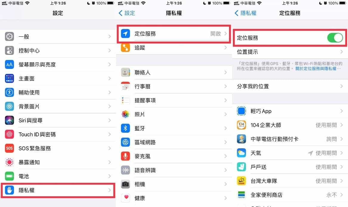 打开iPhone定位服务