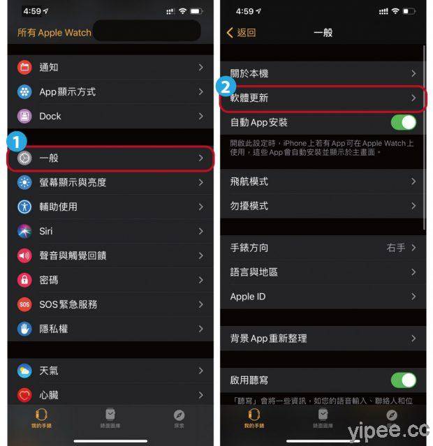 Apple Watch 更新卡住等很久？ 强制 WiFi 连接快速搞定！