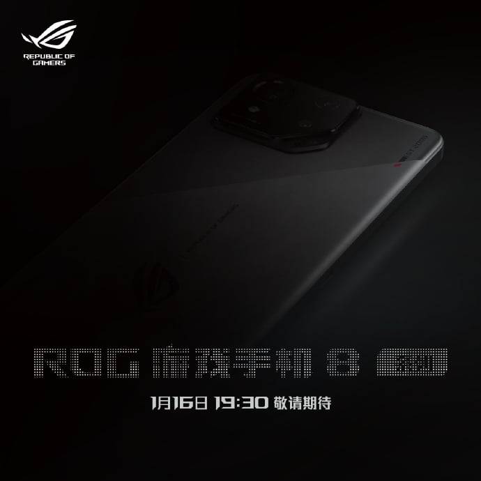 ASUS ROG Phone 8 系列正式公布，明年 1月发布，手机性能的天花榜？