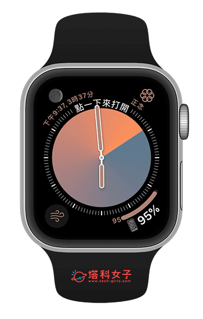 Apple Watch 表面查看 iPhone 手机电量