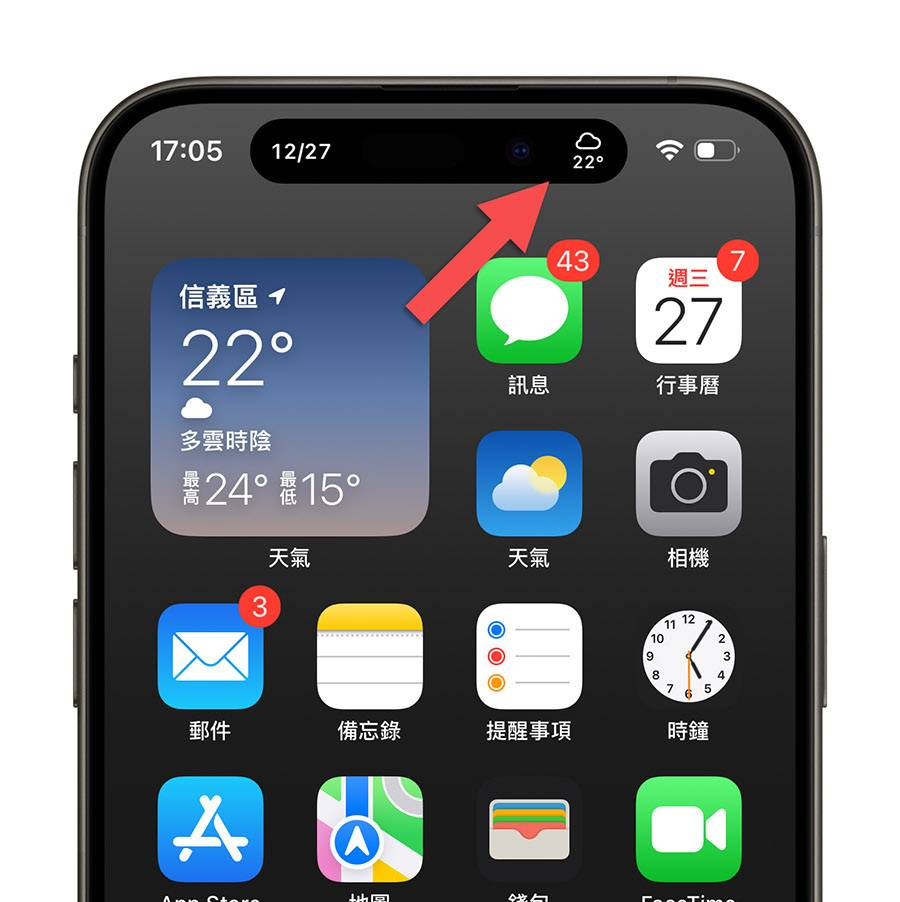 iPhone 动态岛显示天气、运动步数... 等信息的实用小技巧