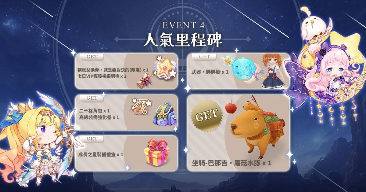 PC MMORPG《ASTRAL TALE- 星界神话》开启事前预约活动，全新职业「忍者」公开亮相