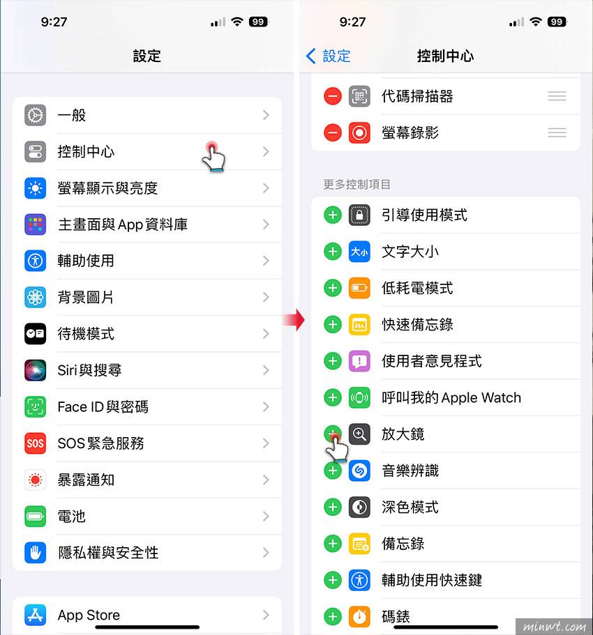 梅问题-iPhone内置「放大镜」功能，让老花族也能轻松阅读小字