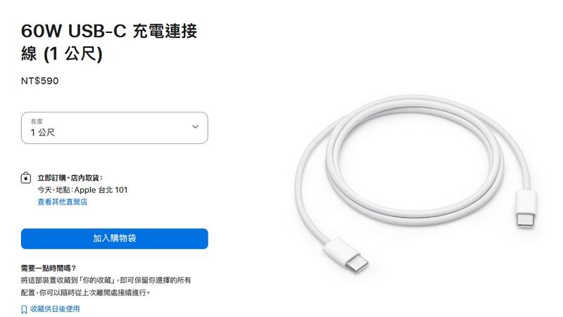 iPhone 15 Pro Max用非官方认证USB-C线来充电，结果机身过热接口竟直接烧坏