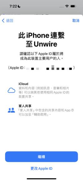 iOS 17 老人模式快速设置 超大字简约界面不怕按错