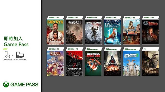 Xbox 圣诞大礼 Game Pass 12 应用游戏登场