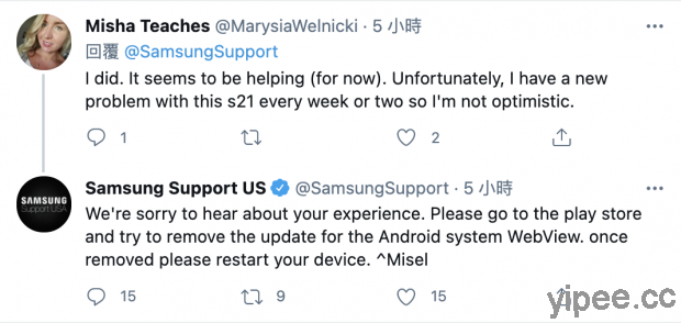 Google 系统元件导致 Android 传闪退， 教你如何卸载 「Android System WebView」