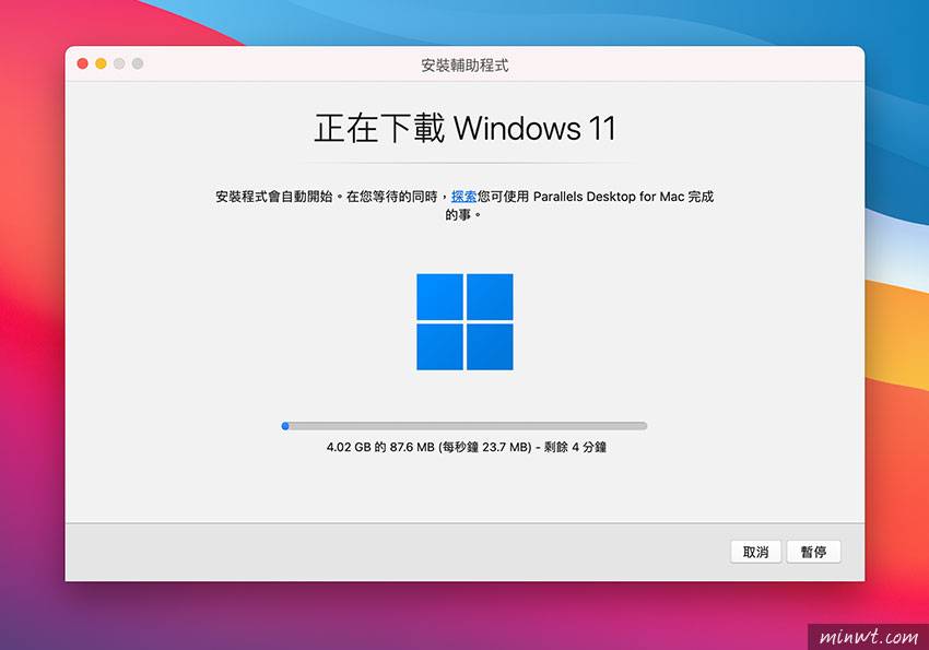 梅问题-Parallels Desktop 17让MAC M1免TPM就可一键安装Windows 11