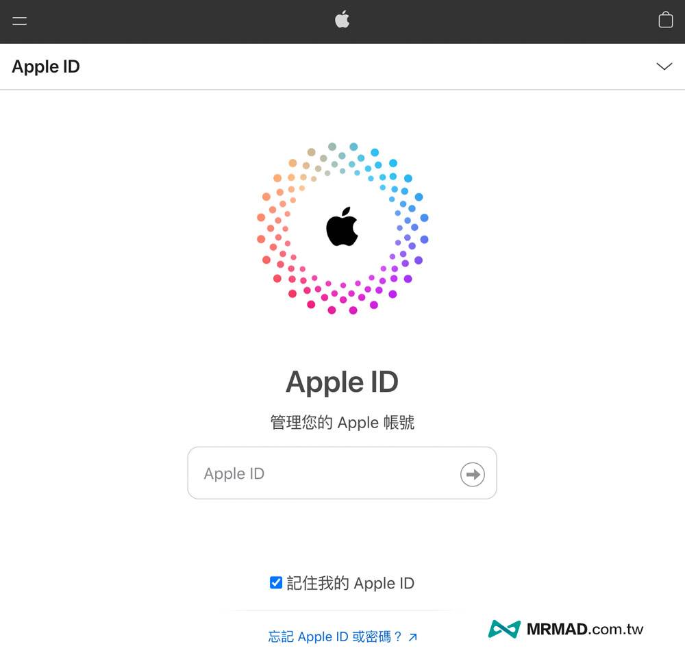 收到不明Apple ID验证码后要做什么