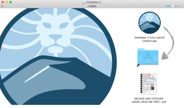 轻松用 DiskMaker X 制作 macOS Catalina （ver. 10.15） 开机U盘
