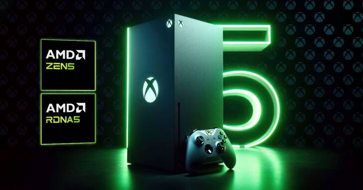 第五代Xbox将有梦幻阵容以迎战PS5 Pro：AMD Zen5、RDNA5，提前于2026推出