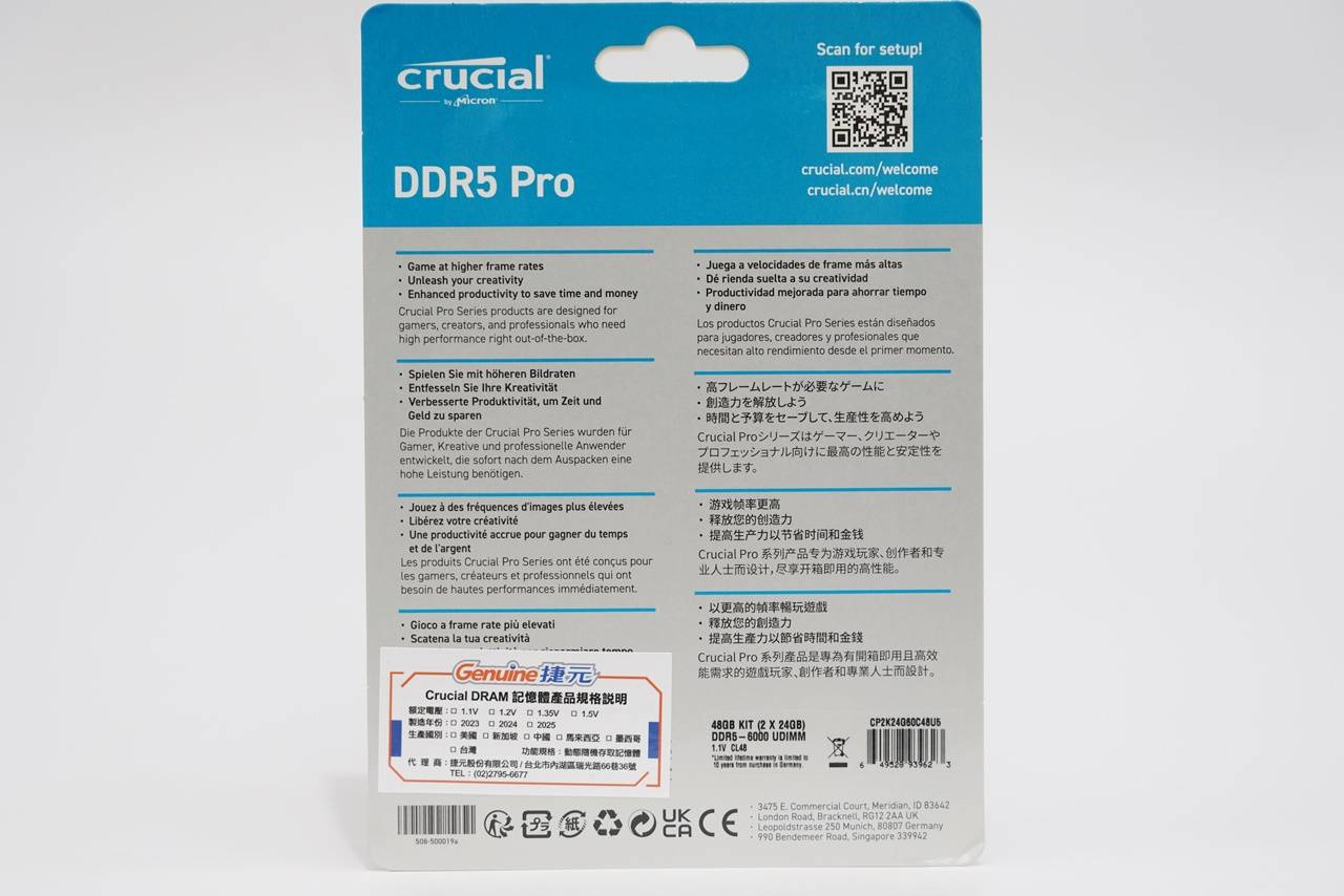 Crucial PRO DDR5 6000 48GB Kit 非2进制展现价格容量优势 支持双平台超频设定