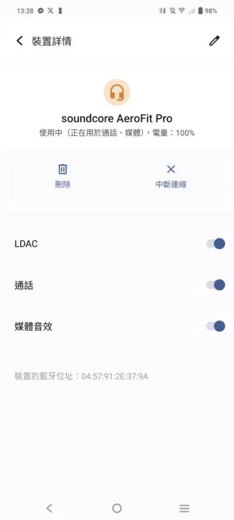 需要通过 soundcore app 的「设置>声音模式」中开启 LDAC 传输 