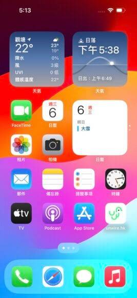 iOS 17.2 Developer Beta【实试】新增「日记」App + 10个重点功能