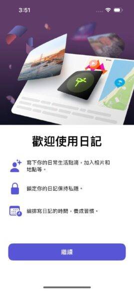 iOS 17.2 Developer Beta【实试】新增「日记」App + 10个重点功能