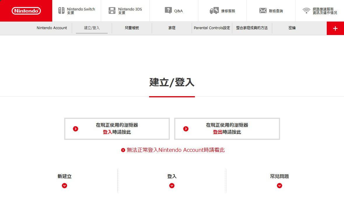 Nintendo Switch 跨区买游戏好简单：便宜入手心仪游戏，跟我这样做