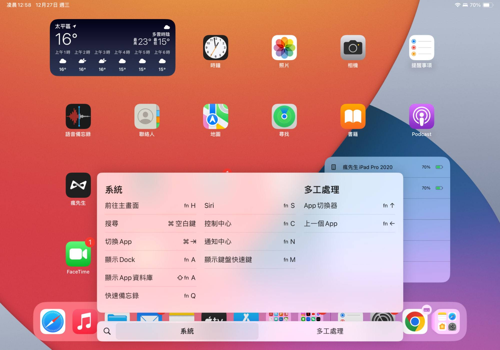 eiP 磁吸悬浮巧控键盘 Mag Keyboard14