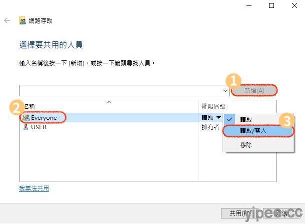 Windows 也能 AirDrop 无线 WiFi 与 iPhone / iPad 互传分享照片、影片与文件