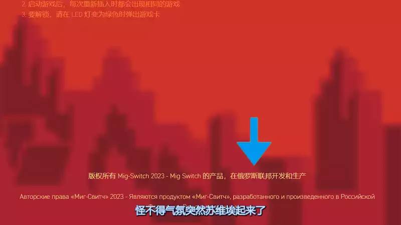 Switch惊现【烧录卡】，任天堂法务部来活了~