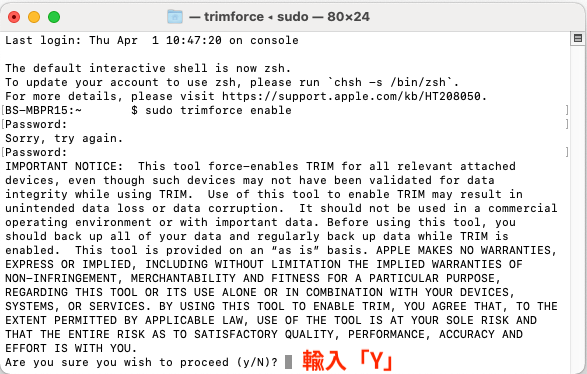 Mac 换新 SSD 硬盘，想维持读写效能？ 教你如何手动开启「TRIM」机制！