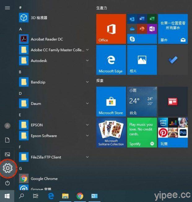 Windows 也能 AirDrop 无线 WiFi 与 iPhone / iPad 互传分享照片、影片与文件