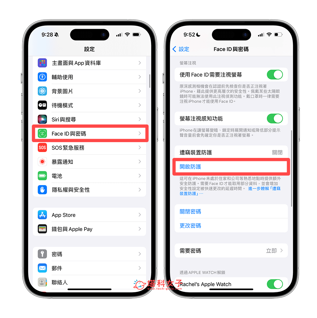 iOS 17.3 更新内容有哪些？ 6 项必学 iOS 17.3 功能和修复内容一次看 - iOS 17.3， iOS 17.3 更新， iOS17.3 - 塔科女子