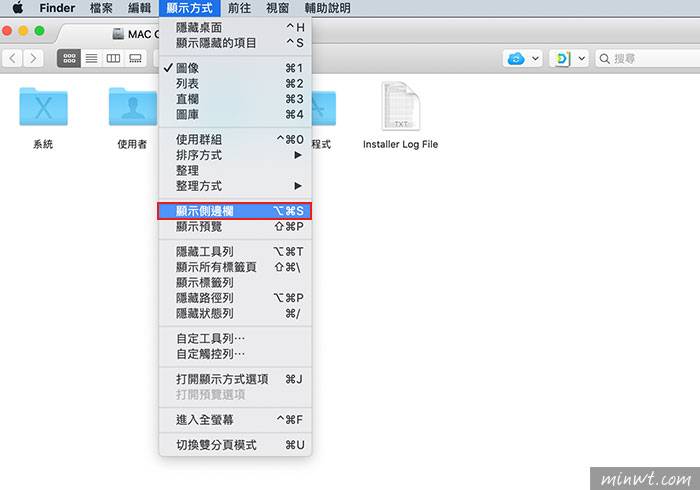 梅问题-[教程] MAC Finder 开启侧边栏与自定义侧边栏项目